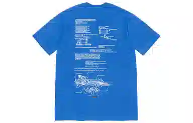 Supreme SS20 T