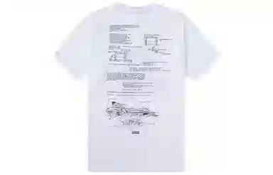 Supreme SS20 T