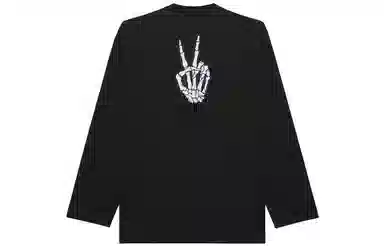 Balenciaga T