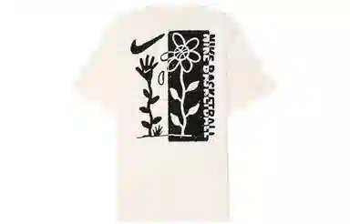 Nike T