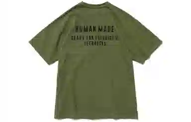 HUMAN MADE T