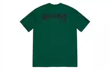 Supreme x Thrasher Game Tee