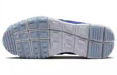 Nike Terra Vista Free