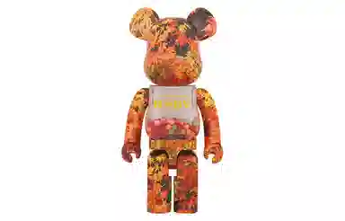 BERBRICK MY FIRST BBY