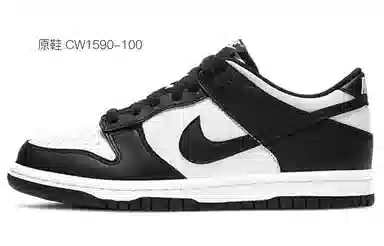 NBA x Nike Dunk Low HR Vibe GS