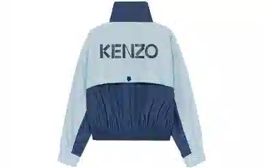 KENZO × Nigo FW22 Logo Print Zip Jacket