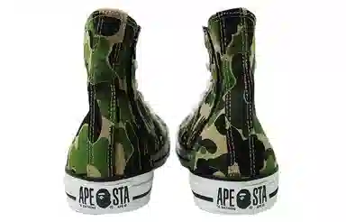 BAPE Abc Camo Ape Sta Hi