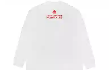 AFGK SS22 dating clubT