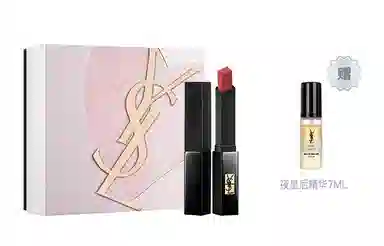 YSL 2g 5ml