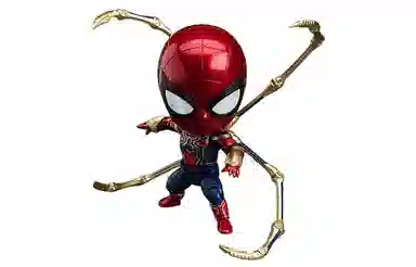 GSC no.1037 infinity edition Q 10cm