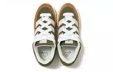 HUMAN MADE x adidas Adimatic Green Brown