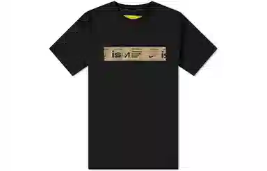 Nike ISPA