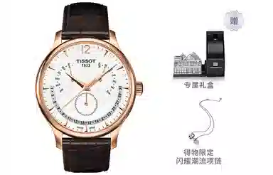 Tissot T063.637.36.037.00