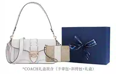 COACH Georgie 27