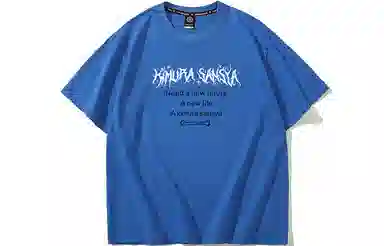 Kimura Sansha SS22 T-Shirt