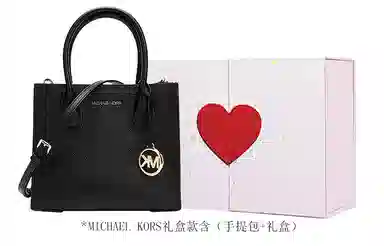 Michael Kors Mercer Black