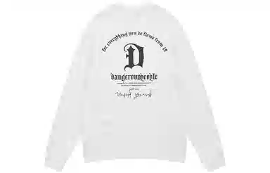 DANGEROUSPEOPLE T