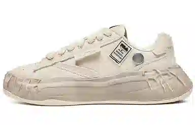 MIHARA YASUHIRO x FILA FM 20 Beige