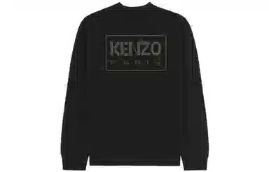 KENZO x Nigo BOKE Logo