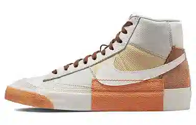 Nike Blazer 77 "Remastered" Mid White Yellow