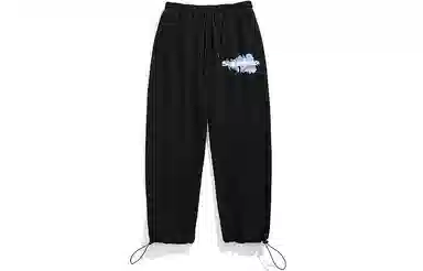 Kimura Jogger Pants