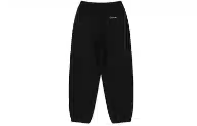 BJHG Asymmetric Suede Joggers