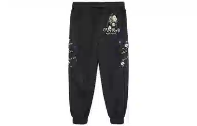 Oniarai Cargo Joggers