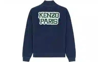 KENZO Logo Embroidered Zip Jacket