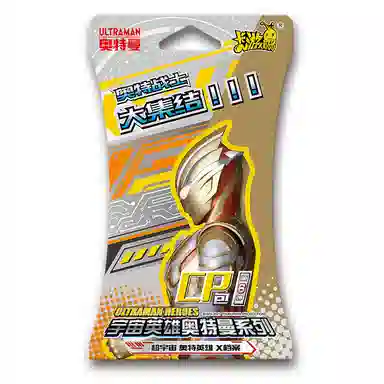 KAYOU Ultraman CP Edition