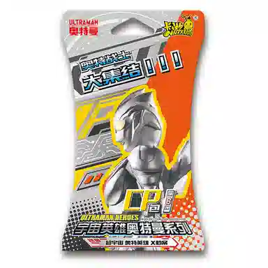 KAYOU Ultraman CP Edition