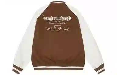 DANGEROUSPEOPLE pu