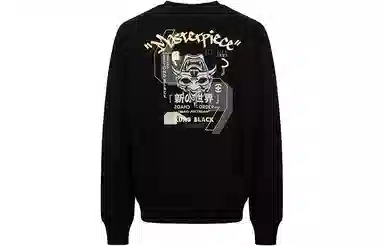 EVISU KURO AW22 Logo