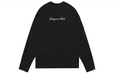 DANGEROUSPEOPLE T