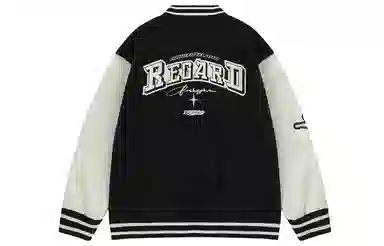 BJHG Varsity Jacket
