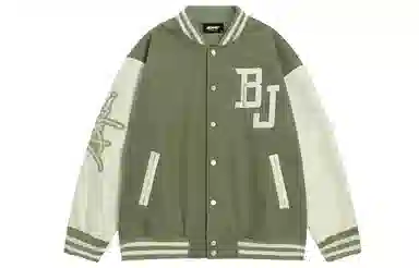 BJHG Varsity Jacket