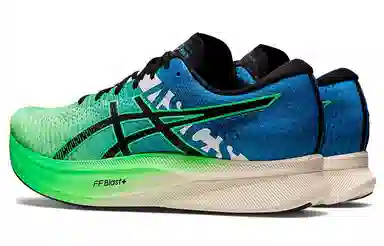 Asics Magic Speed 2.0