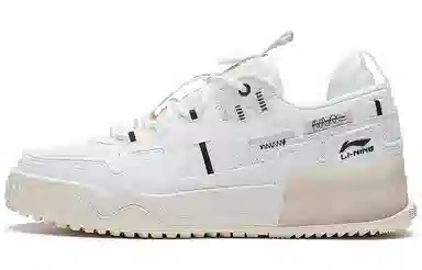 LiNing CF 1.5