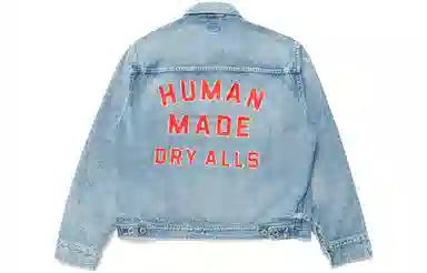 HUMAN MADE FW22