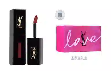 YSL 212.2g 3123152g