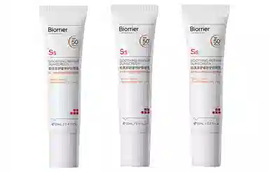 SPF50 10ml*3