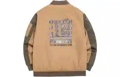 鸿星尔克 拼接棉服 男款