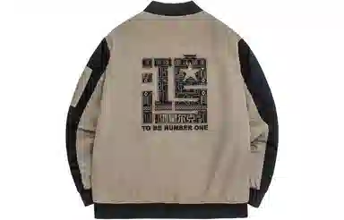 鸿星尔克 拼接棉服 男款 鹿皮棕