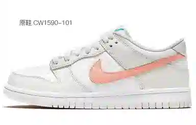 Nike Dunk Low "Love" Pink