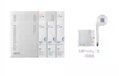 毕生之研 水杨酸冻膜囤货套装