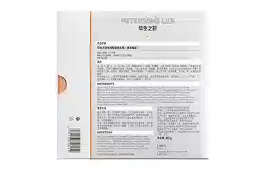 毕生之研 水杨酸冻膜囤货套装