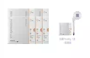 毕生之研 水杨酸冻膜囤货套装