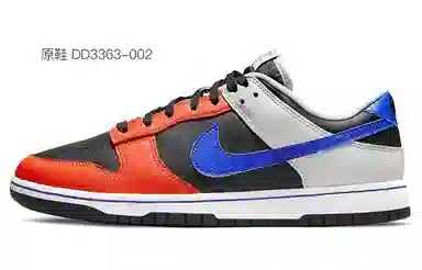 Nike Dunk Low Retro Da Vinci Custom