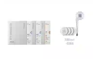 毕生之研 水杨酸冻膜囤货套装