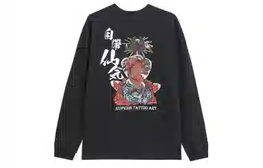 oniarai