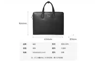 Jaguar Briefcase Black
